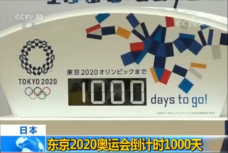ձeБcӭӖ|2020W\Ӌr1000