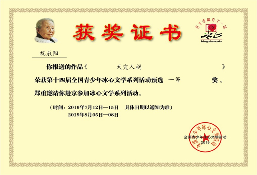 ČW(xu)(jing).jpg