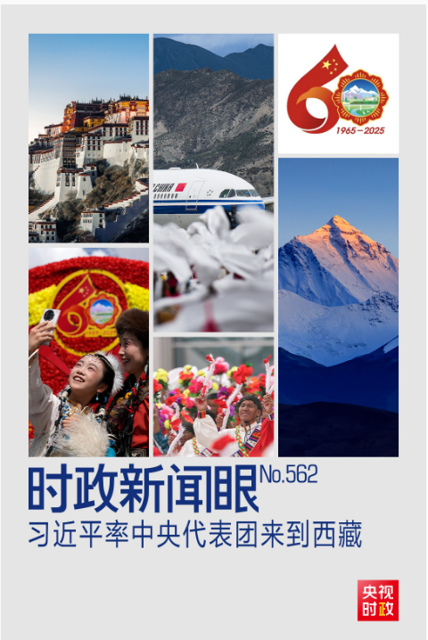 微信圖片_20250821082211_8.png